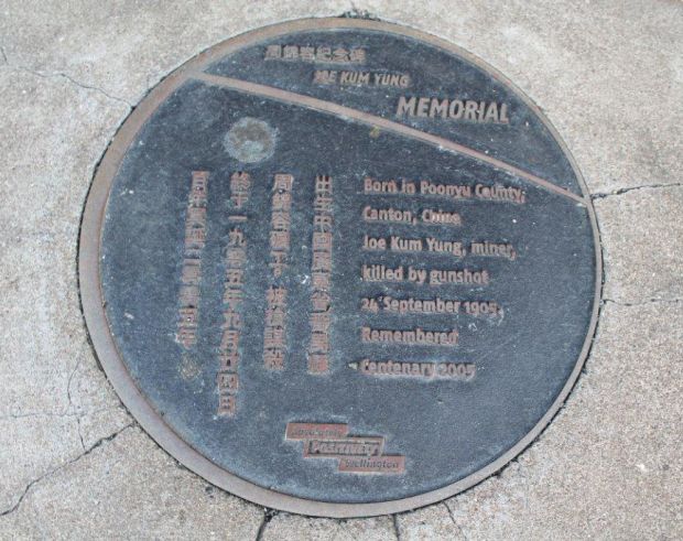 The memorial plaque to murder victim Joe Kum Yung