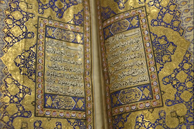 200-year-old Koran